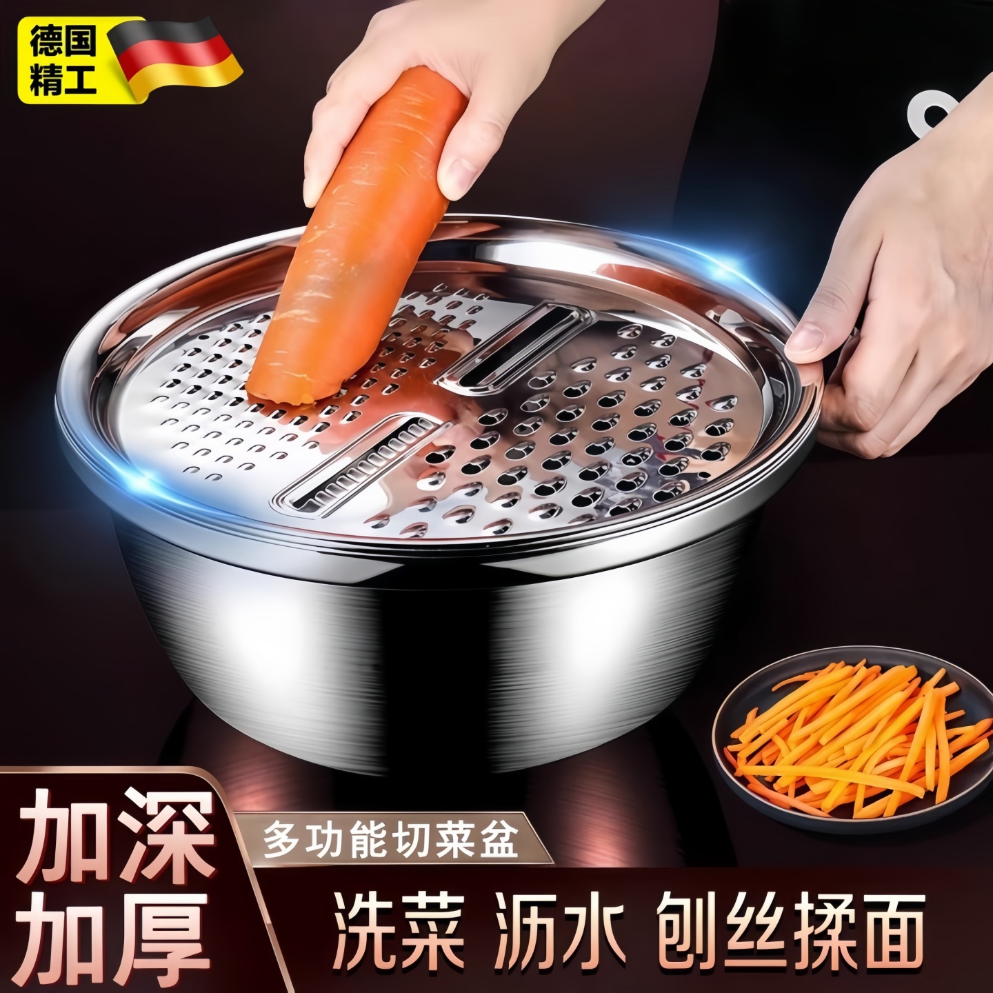 切菜盆多功能食品级不锈钢刨丝盆盘蔬菜萝卜擦丝片刨丝器神器