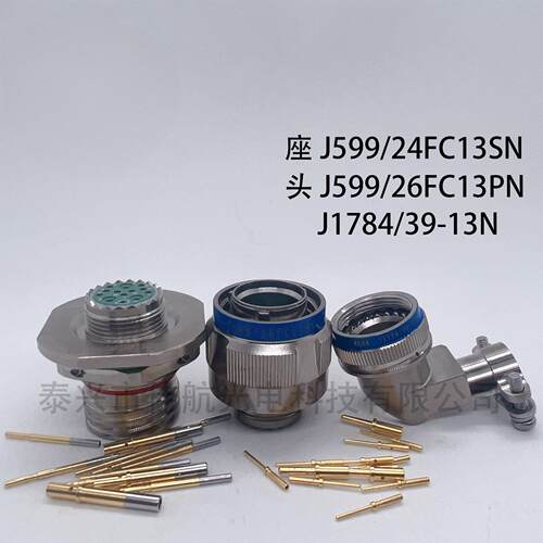 J599连接器J599圆形电连接器J599航空插头航空L型J599/26KA35SN-P
