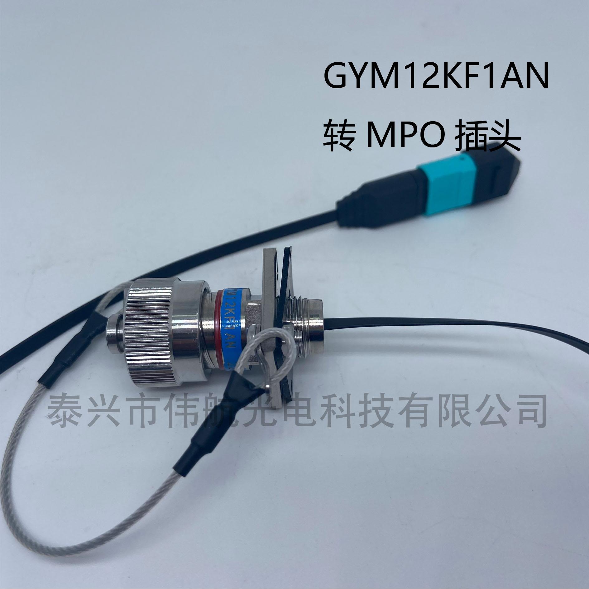 J599连接器J599GYM光纤连接器J599圆形电连接器航空插头转MPO插头