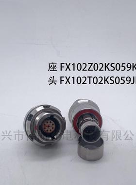 Y37FX连接器FX105圆形电连接器FX1031防水航空插头FX101航空插座