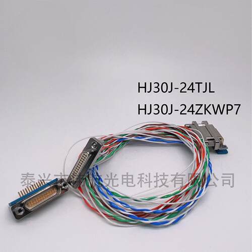 泰兴伟航多pin矩形连接器HJ30J-55TJL多芯航空插头HJ30J-24ZKWP7