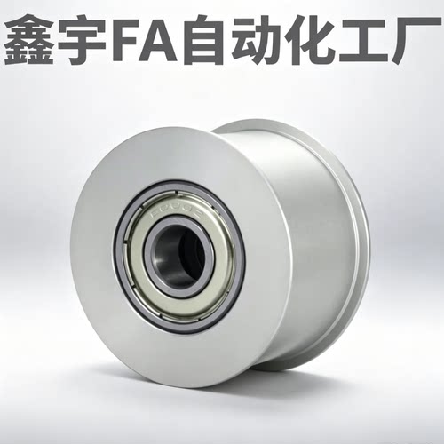 惰轮EVF51 EVF71-W9 10 11 11.5 14 16 19 22 26-D20 25 30 35 40