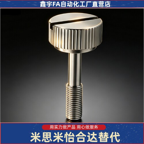 压纹旋钮NRLSRNRSSR4568