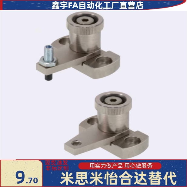 弹簧固定夹 小型 替代米思米 SPCPS20-H-SB SPCPL30 40 50 60