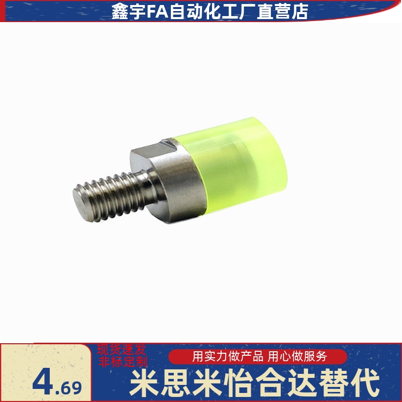 平头型外螺纹聚氨酯压块组件PSHMLH6/PSHMLH8/PSHMLH10/12/16替代