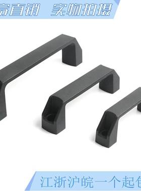 黑色尼龙方形拉手XAB01/02/03/04-L90/L120/L180-A B C D E F G M