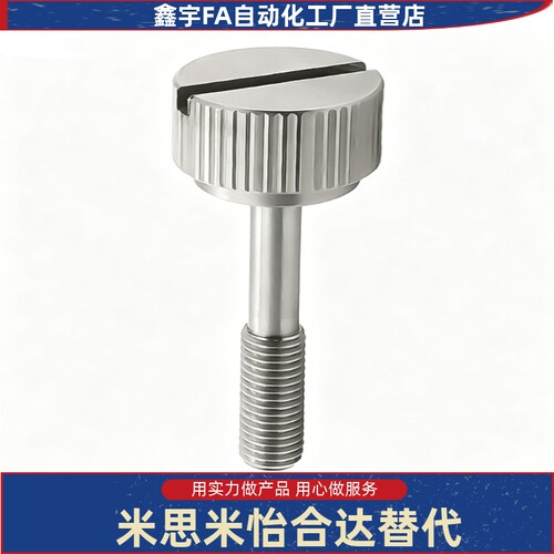 圆形把手HAW71 HAW76-M4 M5 M6 M8-L10 L15 L20 L25 L30 L40 L50