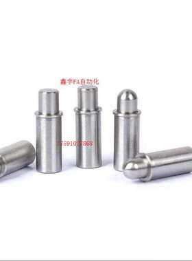 MPFS5-4短型小径弹簧柱塞MPFS4-3 MPFS3-3 MPFS2-1.5 MPFS1.5-1.5
