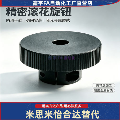 压纹手轮HBA51HBA52535455