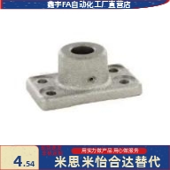 底座用支架ASTF ASPF ASTFM CSTF CSPF CSTFM10 12 15 20 25 30