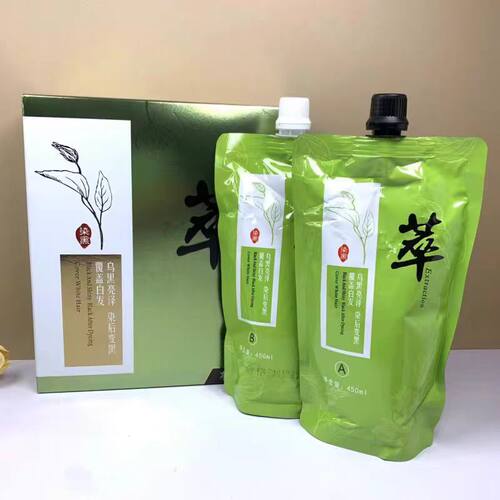 正品发廊圣迪伦草木原萃染发膏