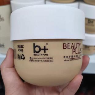 香氛罗曼丝润保湿 留香发膜烫染修护补水护发素修复毛躁滋润柔顺