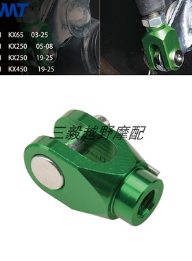 越野车改装后刹车泵顶杆刹车头 适用川崎KX65/250/450/250X/450X