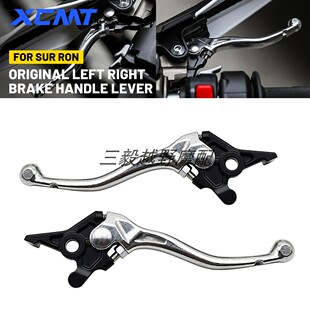 虬龙Surron极蜂UltraBee 原厂配件 刹车上泵左右刹车手柄极蜂刹把