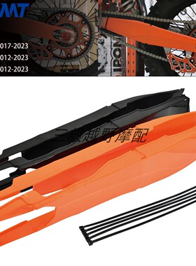 502款越野摩托车改装防刮保护板壳护罩 适用于KTM EXC XCW EXC-F