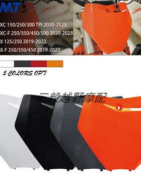 适用恒舰两冲Z300卒玛K8克维思 KTM SX EXC XC 号码牌前脸面板