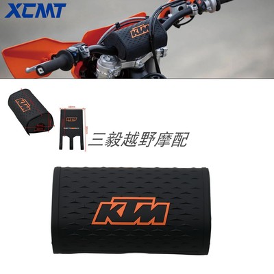 越野车改装防撞护胸棉