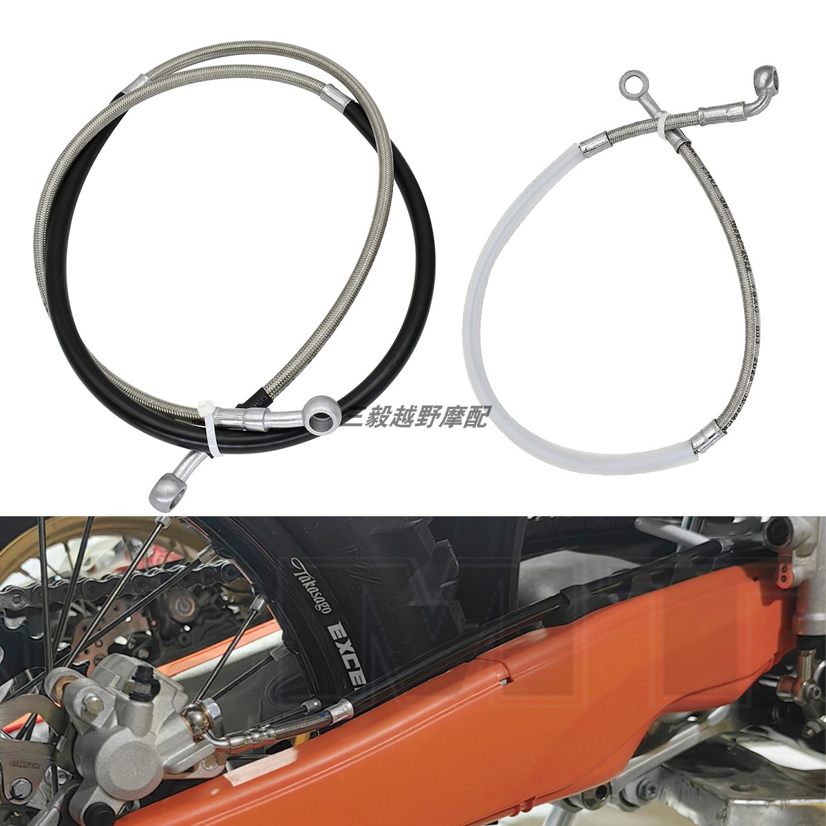 开禧320前后碟刹车制动油管Z300恒舰S5 适用KTM胡思瓦纳克维斯K16
