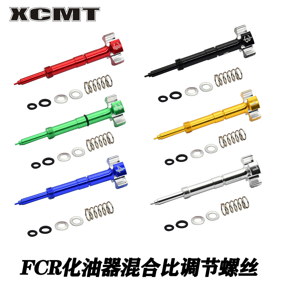 越野摩托车改装适用ktm exc sx 京滨 fcr化油器混合比调节螺丝