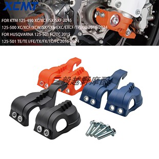 适用KTM EXC250/300-350TE恒舰Z300开禧克维斯WP减震下脚保护