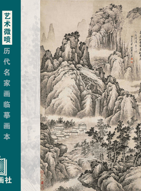 龚贤山水画选集清代画国画原作微喷临摹画稿仿古装饰画金陵八大家