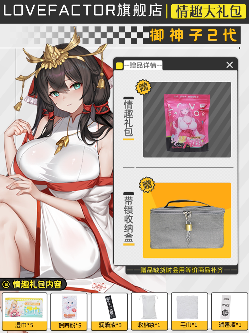 thumbnail for LOVEFACTOR Mikami Ko II slow play airplane cup inverted model male sex toy masturbation famous weapon anime fuck