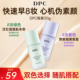 DPC隔离乳持久不脱妆混干油皮妆前保湿 遮瑕隔离伪素颜裸妆粉底30g