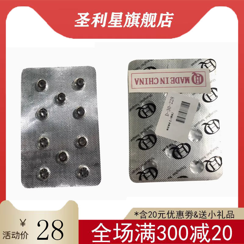 牙科口腔材料高速手机钢珠轴承配件洛阳轴研中心8球陶瓷轴承正品