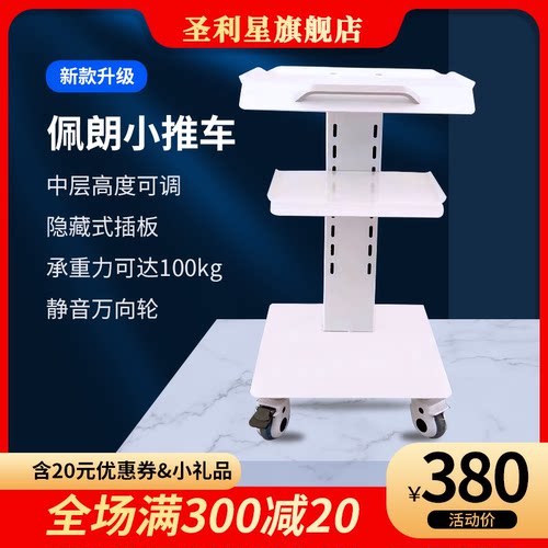 牙科小推车手推车医用边柜移动式