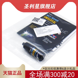 牙科材料第八代粘结剂 BISCO自酸蚀粘结剂 第8代光固化树脂粘结剂