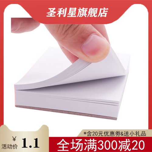 一次性粘固粉调拌纸双面镀膜