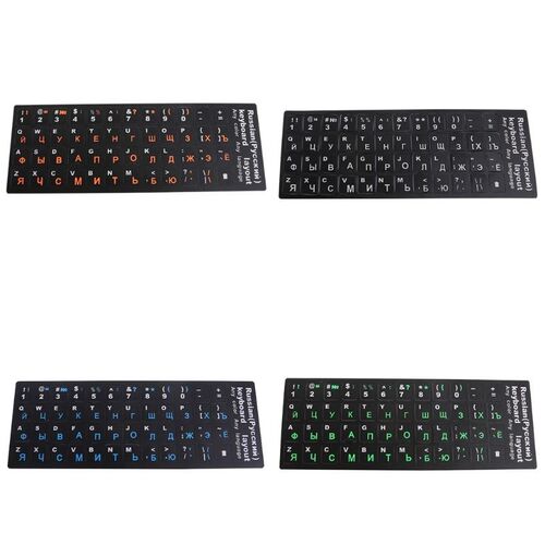 Colorful Frosted PVC Russian Keyboard Protection Stickers Fo