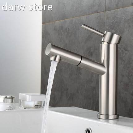 Bathrloom  Pull Out Touch Senso1r Faucet BasinSik Hot nCod M