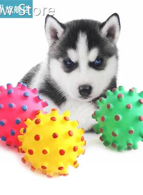Pet Rubber Ball Funny Trick Toy Small Thorn Sound Ball Stron
