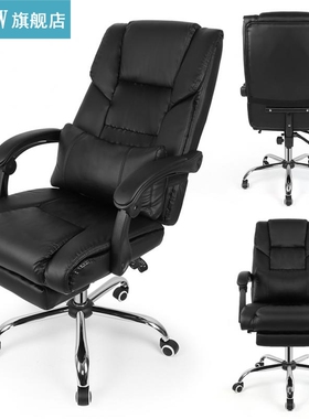 Swivel Office Chair Boss Computer Chair Office Home Massage