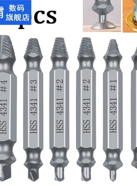 6 PCS/set Screw Extractor set, Great for Stripped, Broken