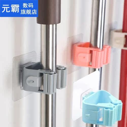 Brush Broom Hanger Wall Mounted Mop Organizer Holder Home St