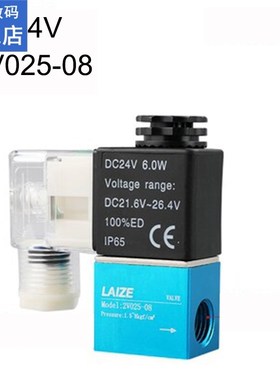 New 2 Position 2 Port Air TAC Air Solenoid Valves DC 12V/24V