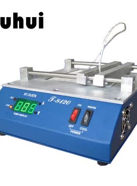 T-8120 SMD Infrared Preheating 0-450C PID Intelligent Contro