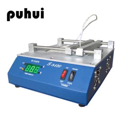 T-8120 SMD Infrared Preheating 0-450C PID Intelligent Contro
