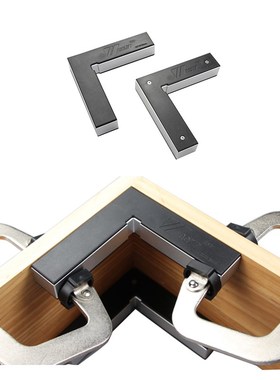 2pcs 90 Degree Positioning Squares L-Sqaure Clamping Squares