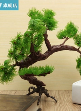 1PC Artificial Plastic Pine Tree Aquarium Decor Supplies Fis