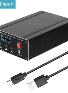 ATU100 1.8-50Mhz Automatic Shortwave Antenna Tuner USB Type-