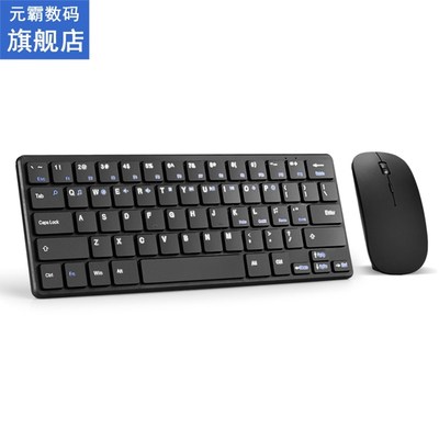 Wireless Keyboard Mouse Combos 2.4G Multimedia keyboard and