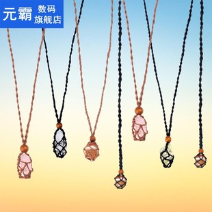 2Pcs Necklace Cord Empty Stone Holder Replacement Necklace N