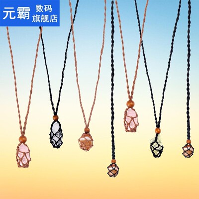 2Pcs Necklace Cord Empty Stone Holder Replacement Necklace N