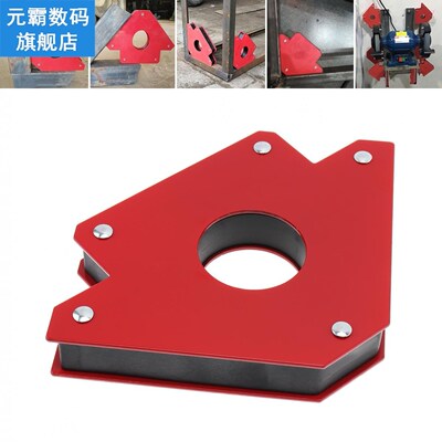 Magnetic Welding Holder Angle Soldering Locator Tools 1pcs 5