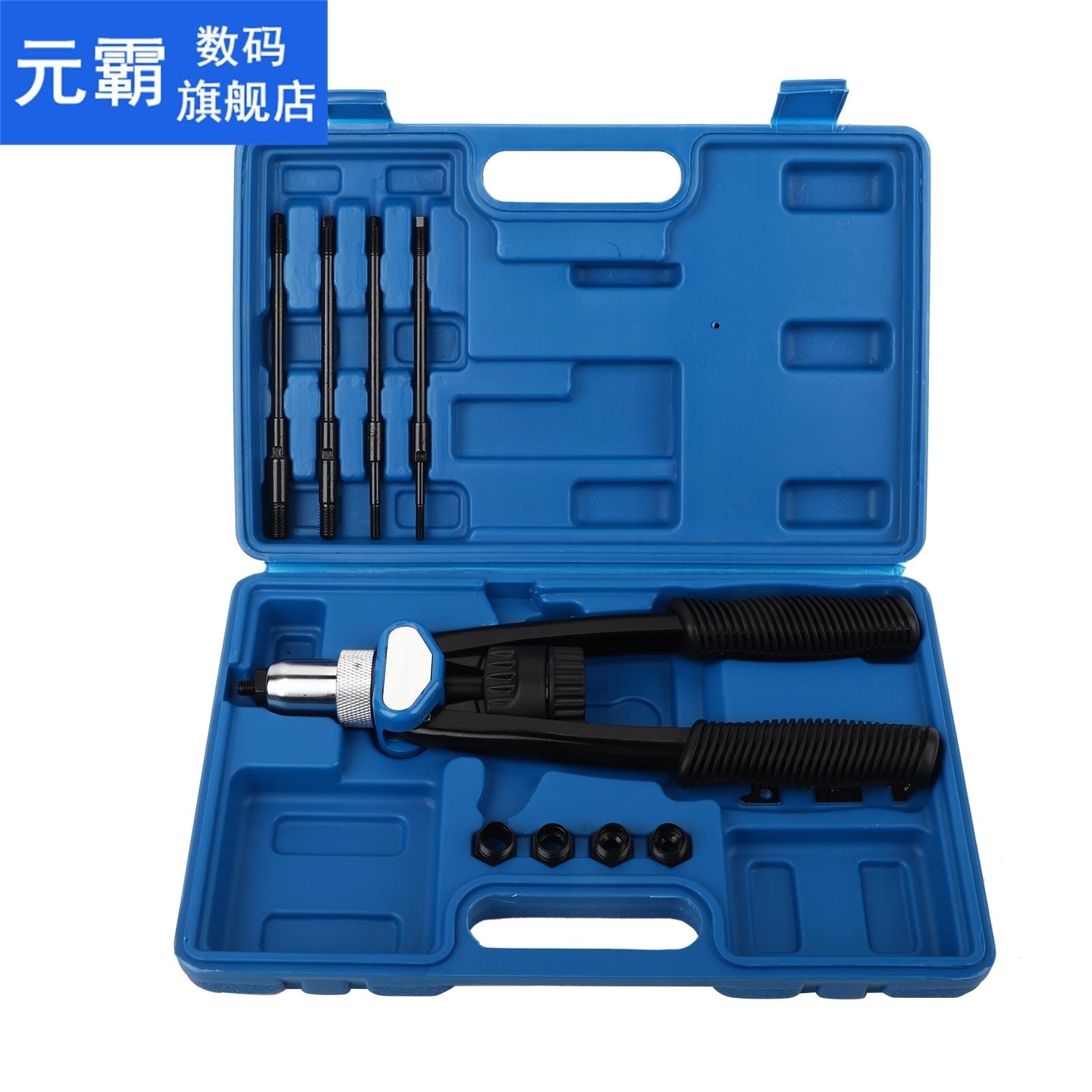 1 Set of Heavy Duty Hand Nut/Thread Riveter Kit Rivet Nut Gu