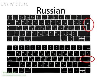 Silicone Keyboard Cover Skin Russian for Apple MacBook Pro