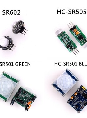 HC-SR501 HC-SR505 SR602 Adjust IR Pyroelectric Infrared PIR